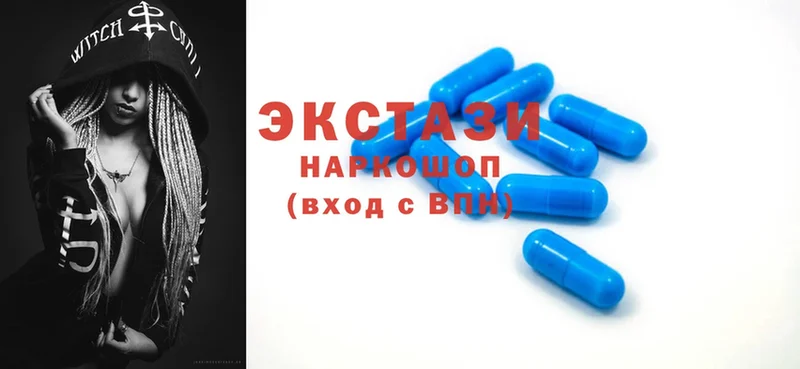 Экстази mix  закладки  Невельск 